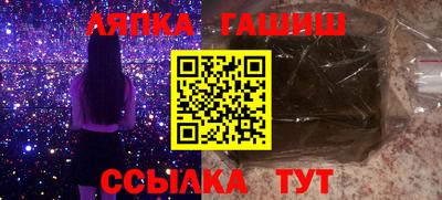 хмурый Абинск