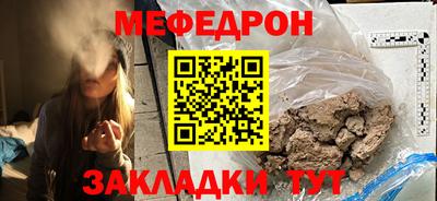 дурь Апшеронск