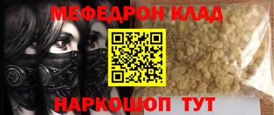 прущая мука Азнакаево