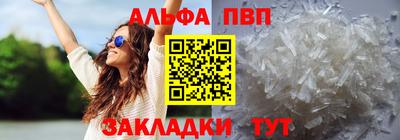 скорость Апрелевка