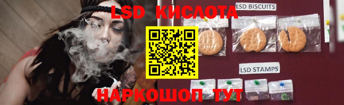 ЛСД экстази ecstasy  Вход с VPN  Абинск 