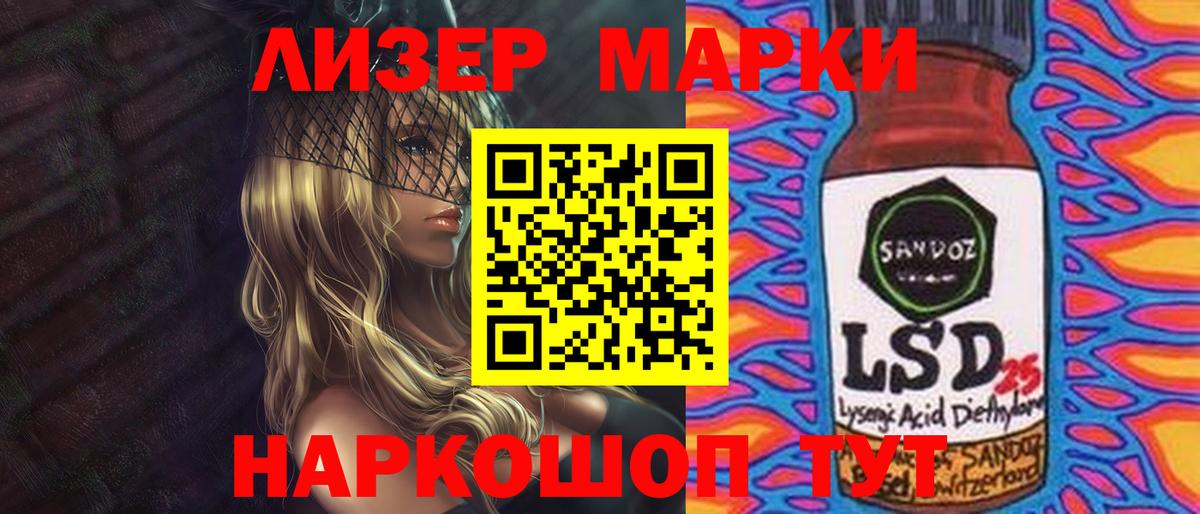 Абинск  ЛСД экстази ecstasy  Вход с VPN  Лсд 25 экстази ecstasy 