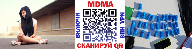 закладки  Абинск  MDMA Molly 