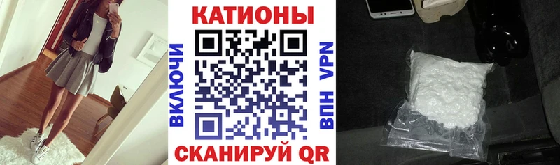 Меф мяу мяу  Абинск 