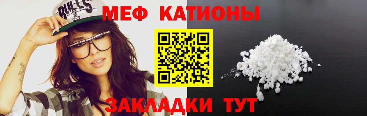 Купить наркоту   МЕФ 4 MMC  Меф 4 MMC  Вход с VPN  Абинск 