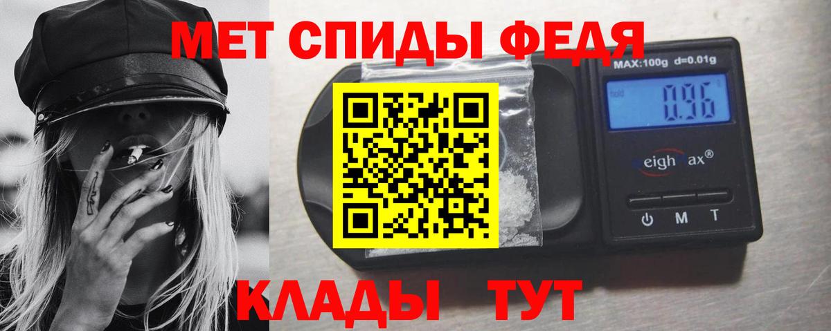 Метамфетамин пудра  Вход с VPN  Абинск  Метамфетамин пудра 