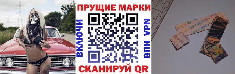 Марки N-bome 1,5мг  наркотики  Абинск 