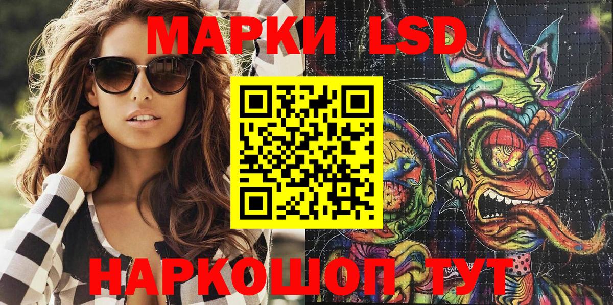 Марки NBOMe 1,8мг  Вход с VPN  Абинск 