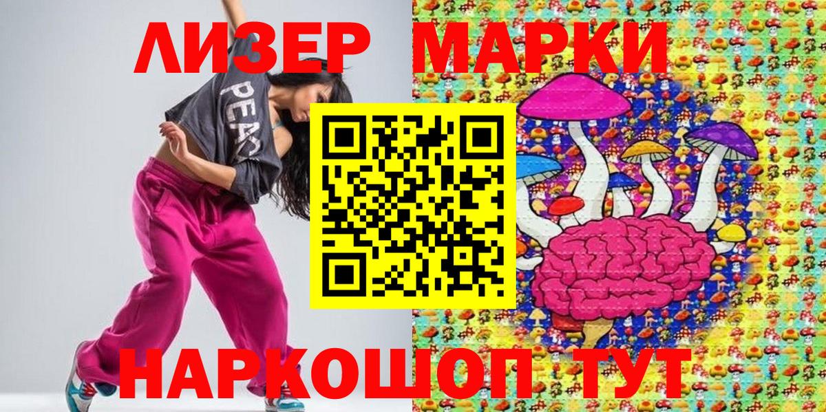 Наркотические марки 1,5мг  Наркотические марки 1,5мг  Вход с VPN  Абинск 