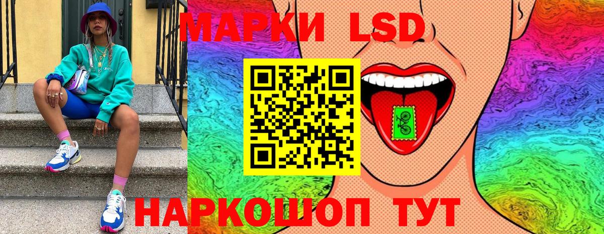 Марки 25I-NBOMe 1500мкг Абинск