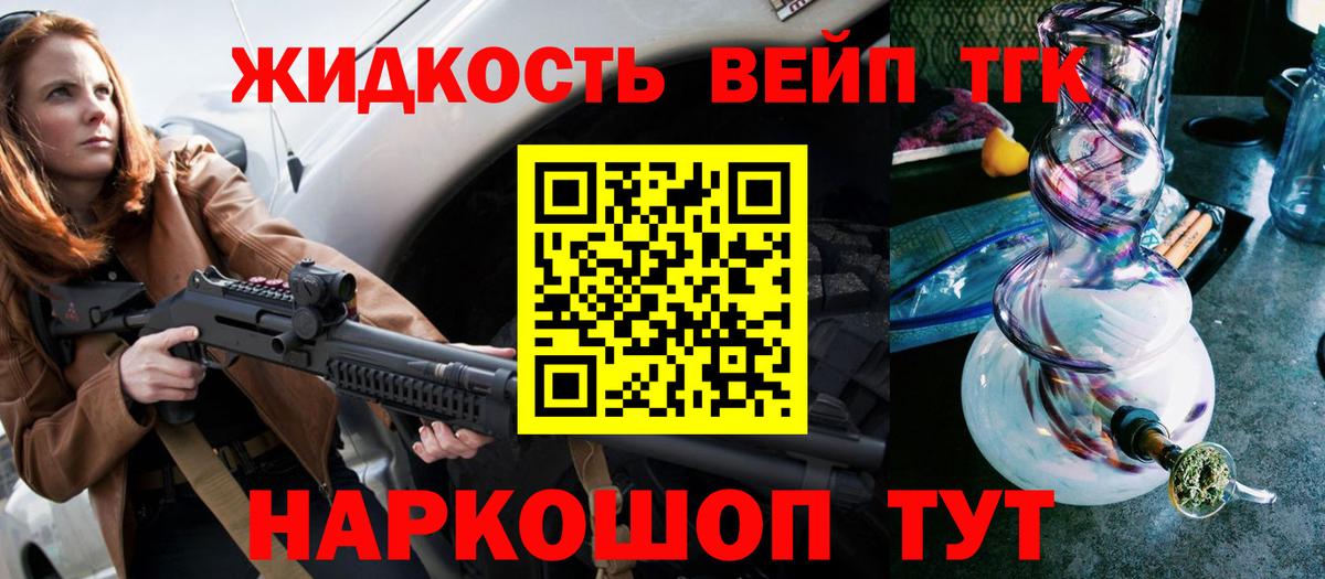 Дистиллят ТГК концентрат Абинск