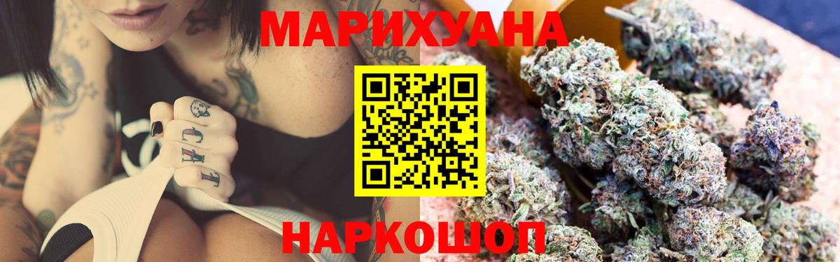 Шишки марихуана тримм  Вход с VPN  Абинск  Канабис планчик  Бошки Шишки Ganja 