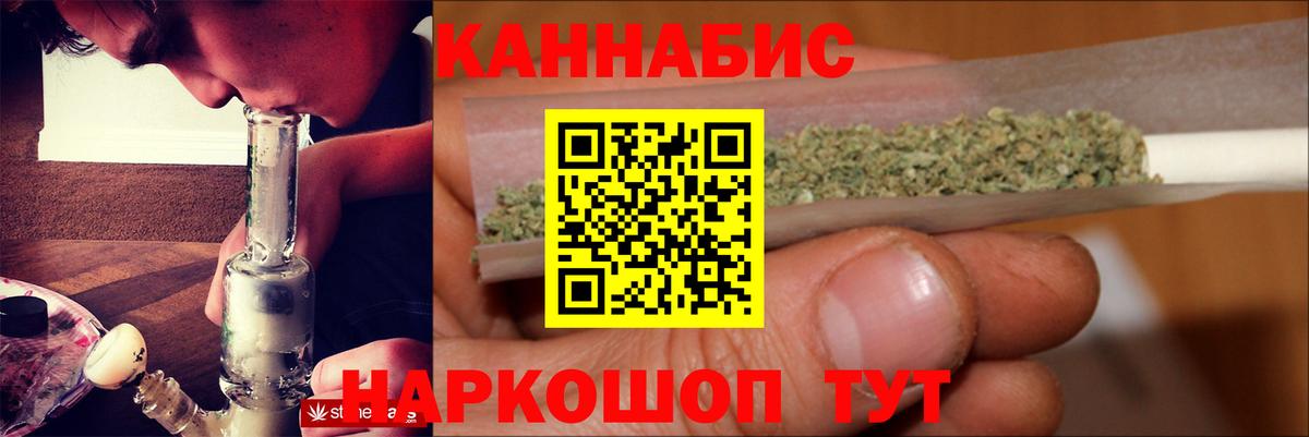 Марихуана марихуана Абинск
