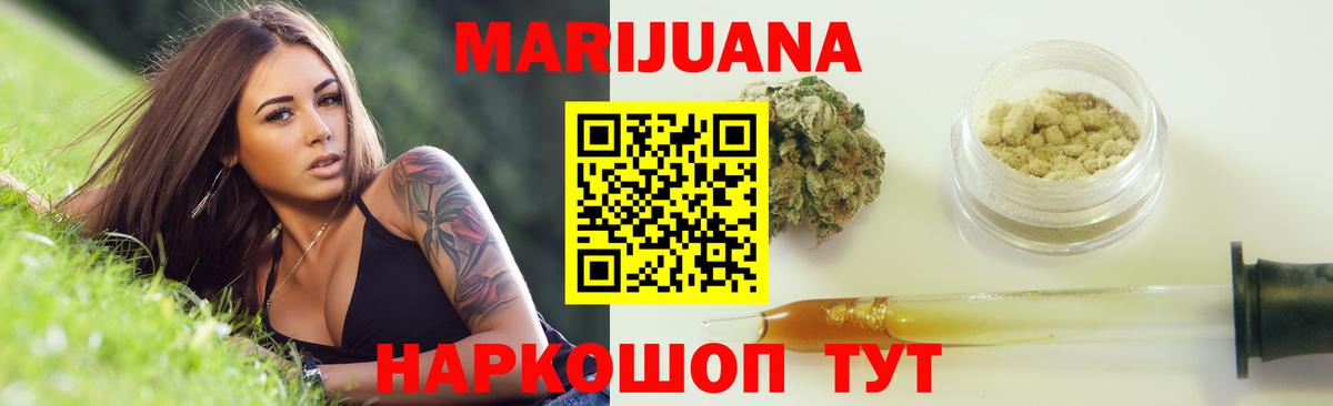 Каннабис план  Марихуана индика  Абинск  Вход с VPN 